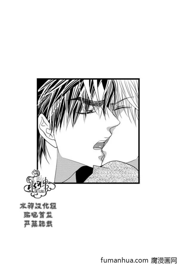 《工作 吵架 相爱》漫画最新章节 第47话 免费下拉式在线观看章节第【26】张图片