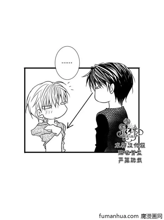 《工作 吵架 相爱》漫画最新章节 第47话 免费下拉式在线观看章节第【2】张图片