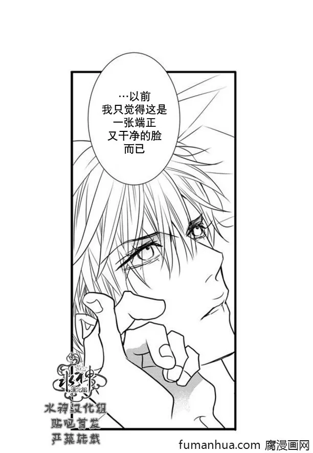 《工作 吵架 相爱》漫画最新章节 第47话 免费下拉式在线观看章节第【31】张图片