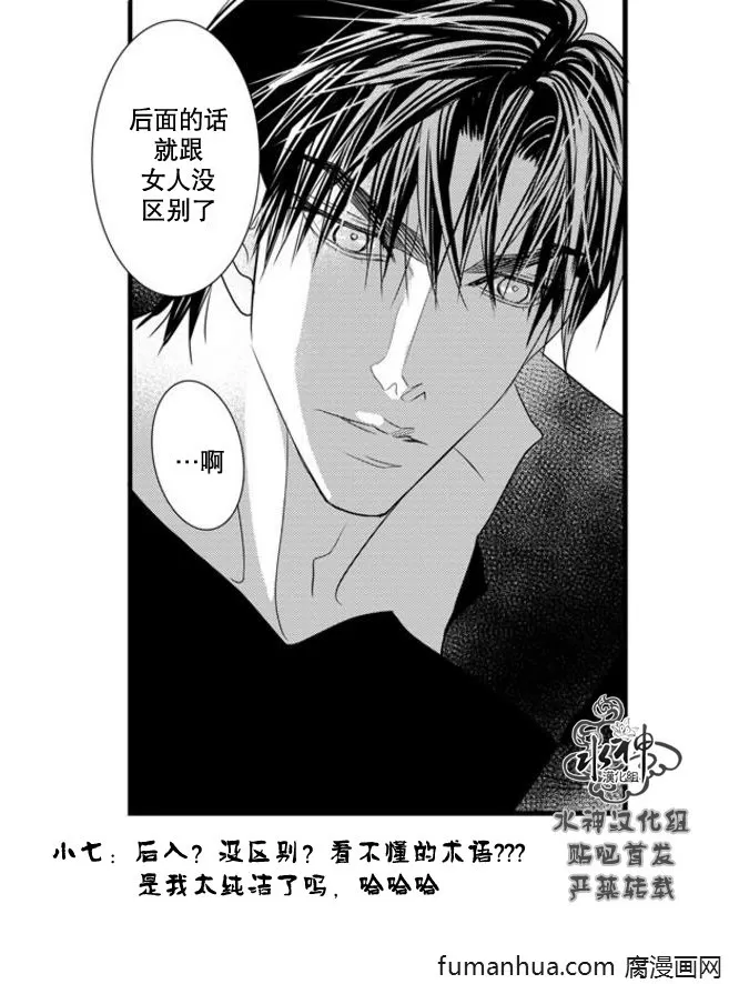 《工作 吵架 相爱》漫画最新章节 第47话 免费下拉式在线观看章节第【35】张图片