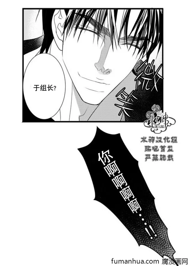 《工作 吵架 相爱》漫画最新章节 第47话 免费下拉式在线观看章节第【37】张图片