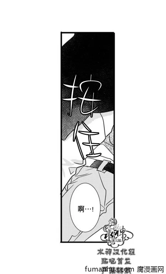 《工作 吵架 相爱》漫画最新章节 第47话 免费下拉式在线观看章节第【39】张图片