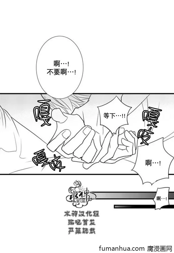 《工作 吵架 相爱》漫画最新章节 第47话 免费下拉式在线观看章节第【42】张图片