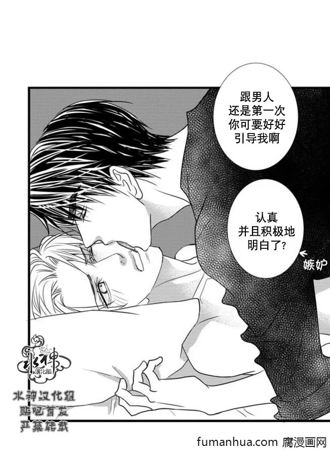 《工作 吵架 相爱》漫画最新章节 第47话 免费下拉式在线观看章节第【53】张图片