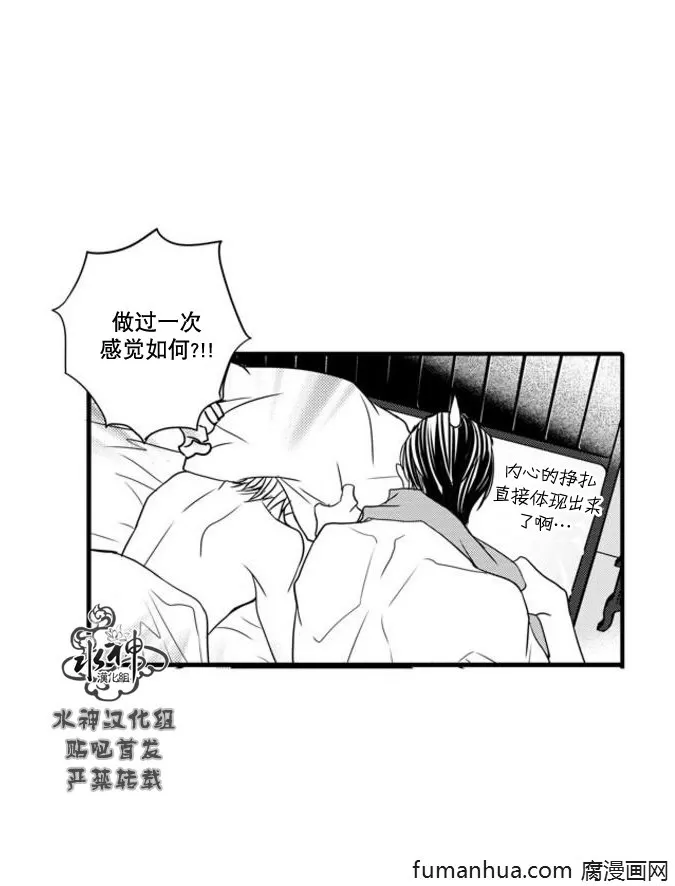 《工作 吵架 相爱》漫画最新章节 第47话 免费下拉式在线观看章节第【58】张图片