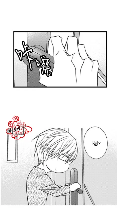 《工作 吵架 相爱》漫画最新章节 第46话 免费下拉式在线观看章节第【11】张图片