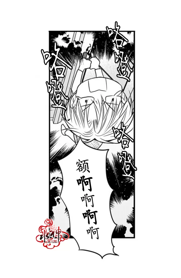 《工作 吵架 相爱》漫画最新章节 第46话 免费下拉式在线观看章节第【15】张图片