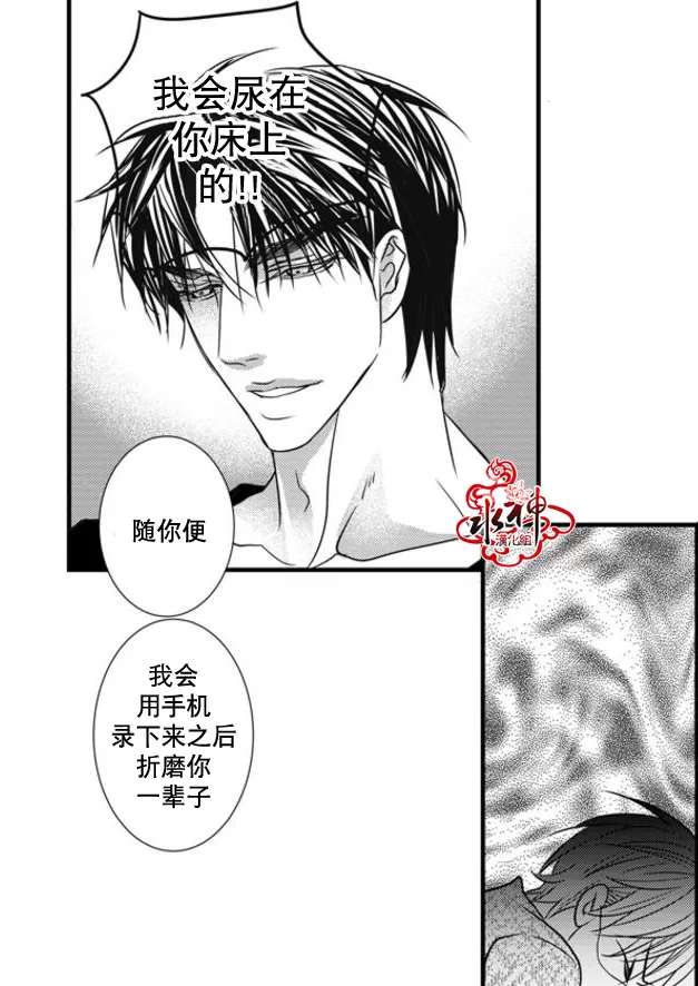 《工作 吵架 相爱》漫画最新章节 第46话 免费下拉式在线观看章节第【23】张图片