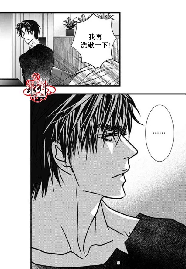 《工作 吵架 相爱》漫画最新章节 第46话 免费下拉式在线观看章节第【29】张图片