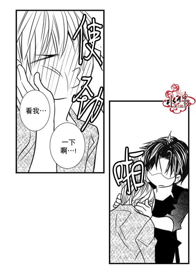 《工作 吵架 相爱》漫画最新章节 第46话 免费下拉式在线观看章节第【44】张图片