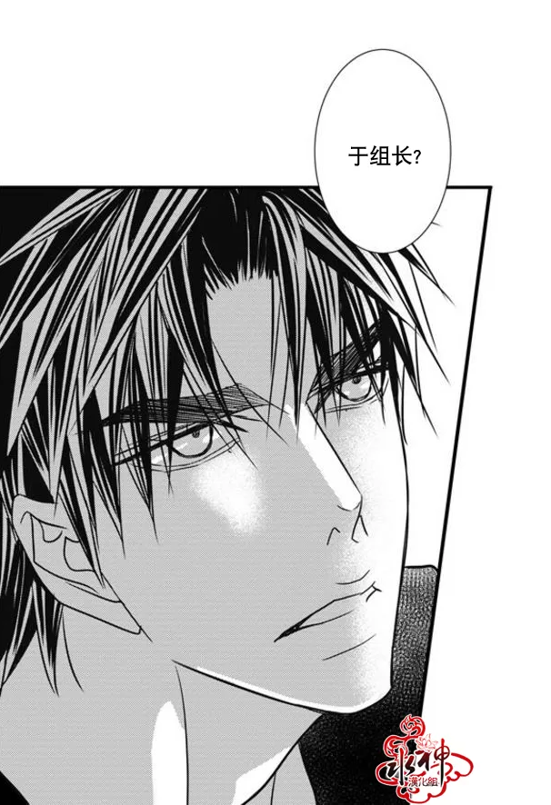 《工作 吵架 相爱》漫画最新章节 第46话 免费下拉式在线观看章节第【46】张图片