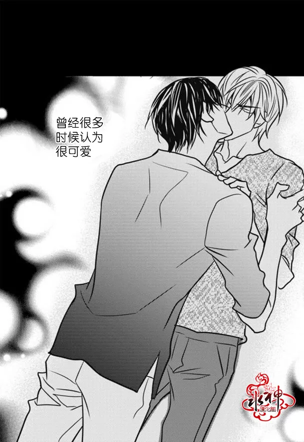 《工作 吵架 相爱》漫画最新章节 第46话 免费下拉式在线观看章节第【49】张图片