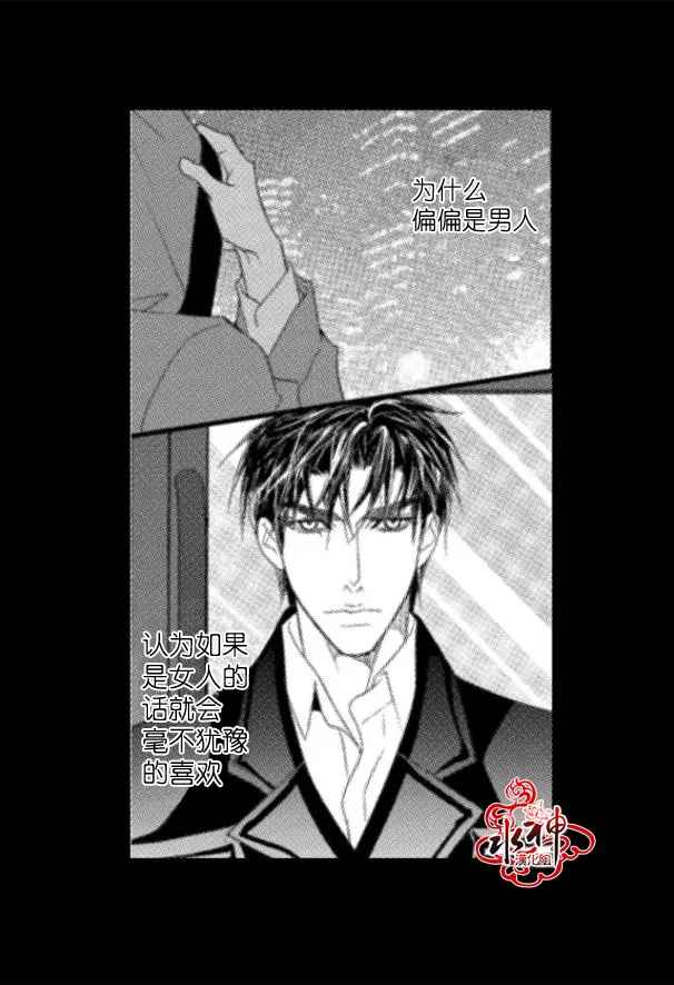 《工作 吵架 相爱》漫画最新章节 第46话 免费下拉式在线观看章节第【50】张图片