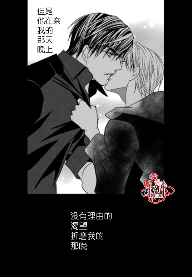 《工作 吵架 相爱》漫画最新章节 第46话 免费下拉式在线观看章节第【56】张图片