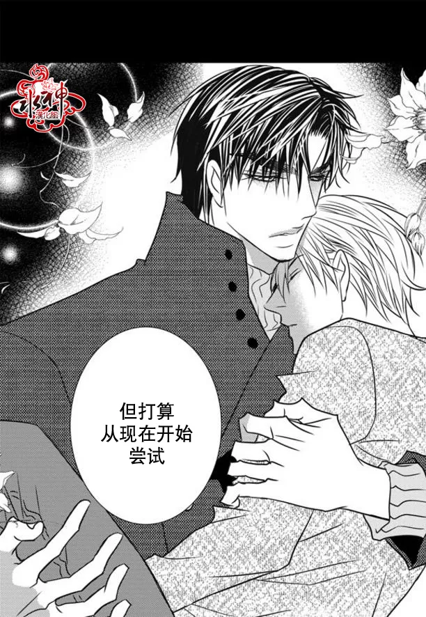 《工作 吵架 相爱》漫画最新章节 第46话 免费下拉式在线观看章节第【4】张图片