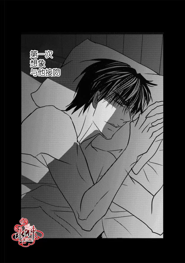 《工作 吵架 相爱》漫画最新章节 第46话 免费下拉式在线观看章节第【57】张图片