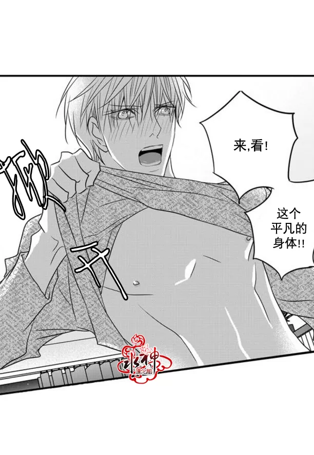 《工作 吵架 相爱》漫画最新章节 第46话 免费下拉式在线观看章节第【67】张图片