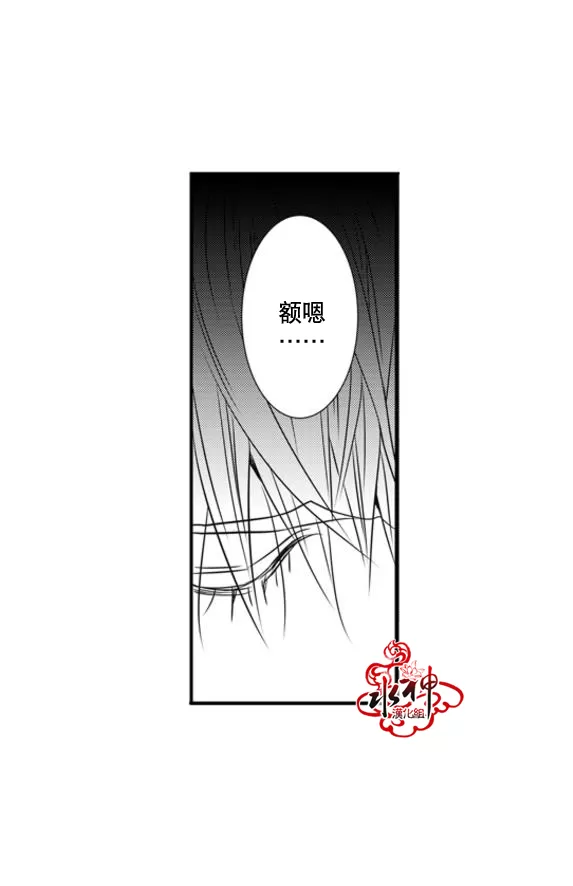 《工作 吵架 相爱》漫画最新章节 第46话 免费下拉式在线观看章节第【6】张图片