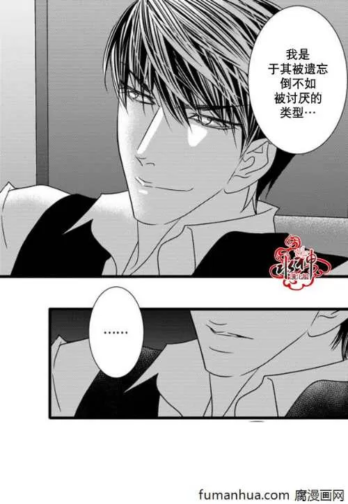 《工作 吵架 相爱》漫画最新章节 第44话 免费下拉式在线观看章节第【13】张图片