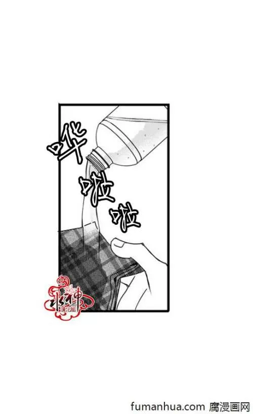 《工作 吵架 相爱》漫画最新章节 第44话 免费下拉式在线观看章节第【15】张图片