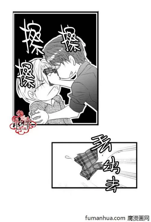 《工作 吵架 相爱》漫画最新章节 第44话 免费下拉式在线观看章节第【17】张图片