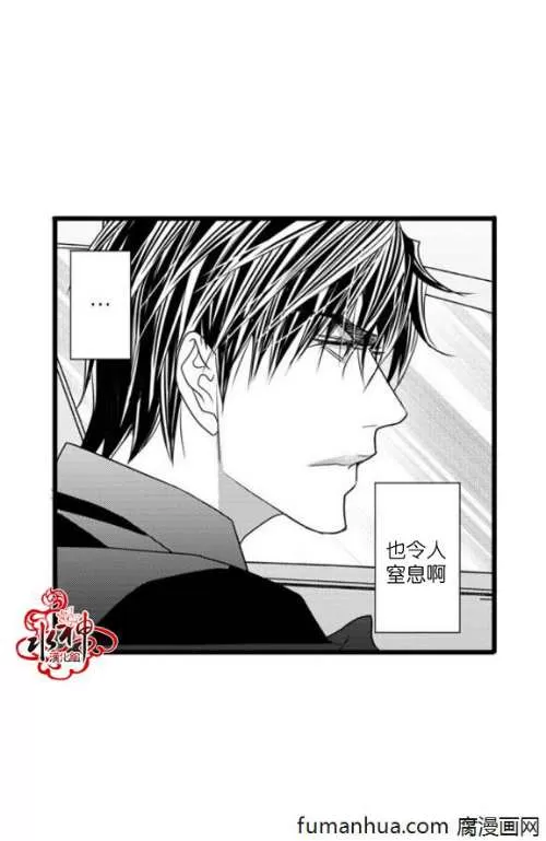 《工作 吵架 相爱》漫画最新章节 第44话 免费下拉式在线观看章节第【22】张图片