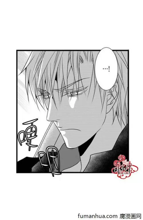 《工作 吵架 相爱》漫画最新章节 第44话 免费下拉式在线观看章节第【41】张图片