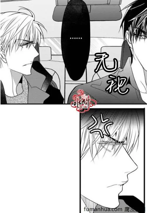 《工作 吵架 相爱》漫画最新章节 第44话 免费下拉式在线观看章节第【47】张图片