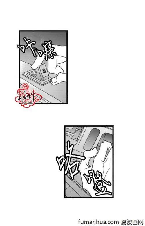 《工作 吵架 相爱》漫画最新章节 第44话 免费下拉式在线观看章节第【48】张图片