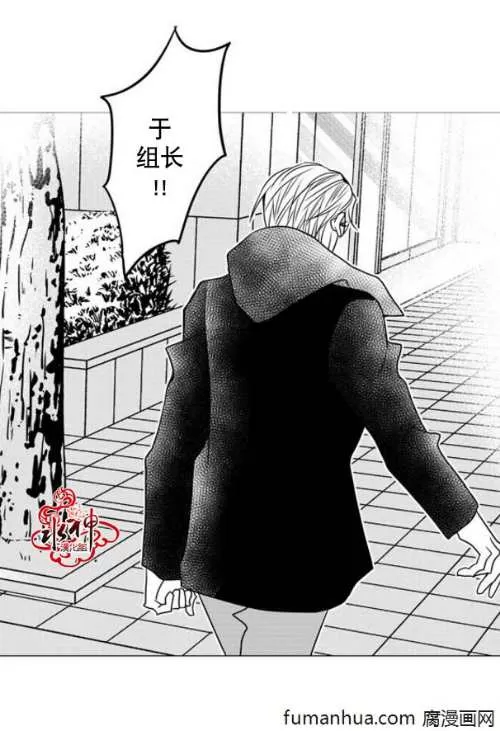 《工作 吵架 相爱》漫画最新章节 第44话 免费下拉式在线观看章节第【49】张图片