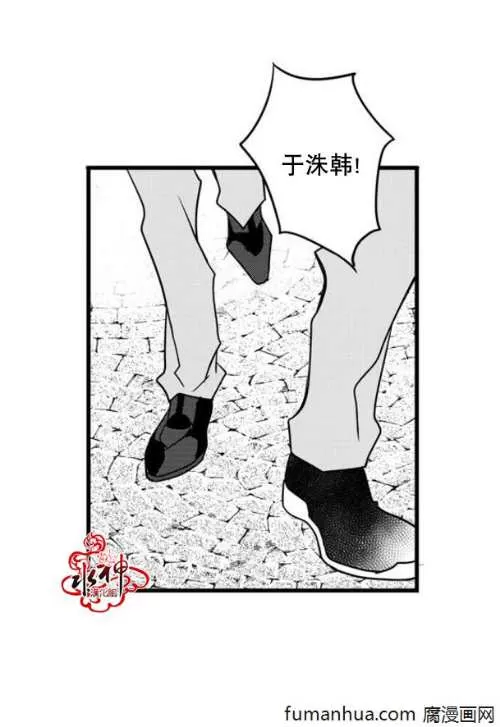 《工作 吵架 相爱》漫画最新章节 第44话 免费下拉式在线观看章节第【51】张图片