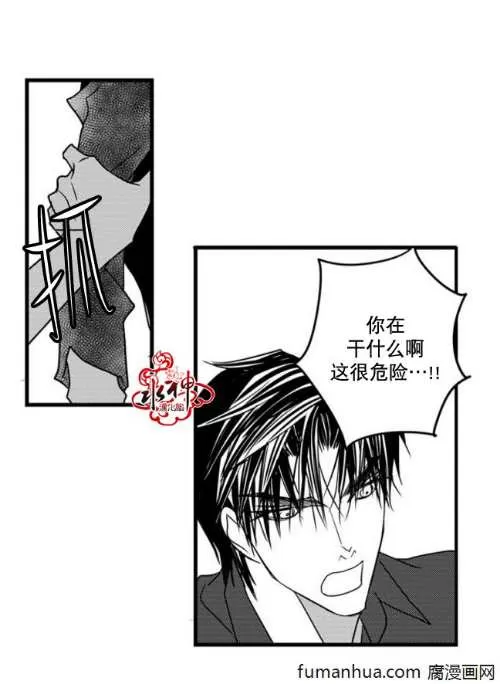 《工作 吵架 相爱》漫画最新章节 第44话 免费下拉式在线观看章节第【52】张图片