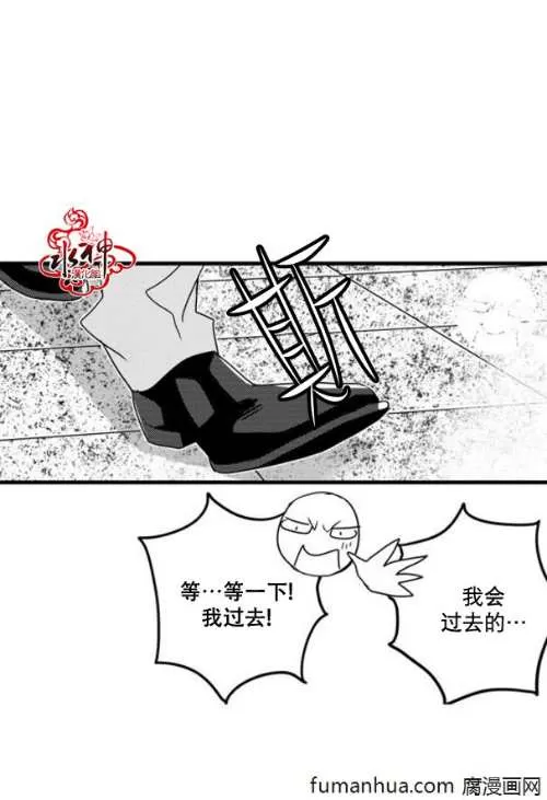 《工作 吵架 相爱》漫画最新章节 第44话 免费下拉式在线观看章节第【6】张图片