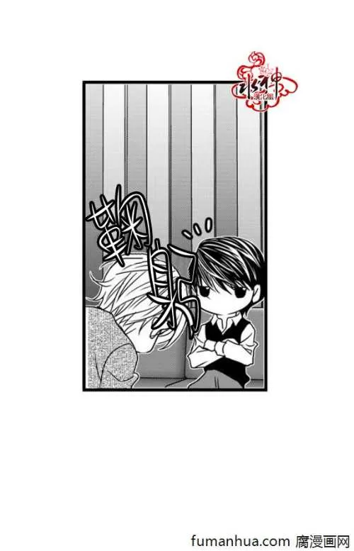 《工作 吵架 相爱》漫画最新章节 第44话 免费下拉式在线观看章节第【7】张图片