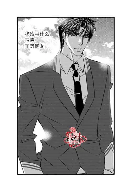 《工作 吵架 相爱》漫画最新章节 第43话 免费下拉式在线观看章节第【10】张图片