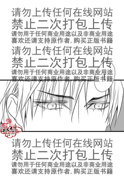 《工作 吵架 相爱》漫画最新章节 第43话 免费下拉式在线观看章节第【13】张图片