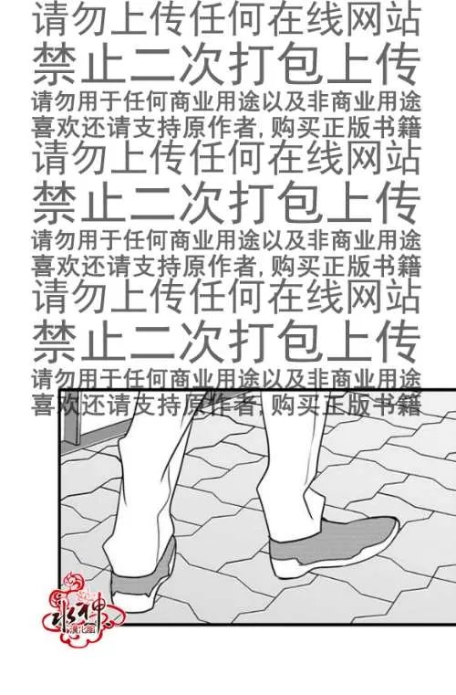 《工作 吵架 相爱》漫画最新章节 第43话 免费下拉式在线观看章节第【16】张图片