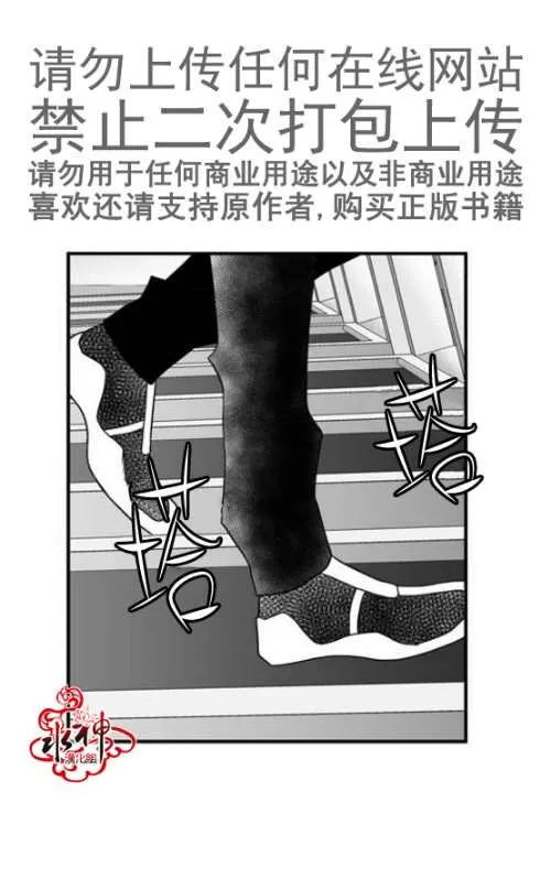 《工作 吵架 相爱》漫画最新章节 第43话 免费下拉式在线观看章节第【18】张图片