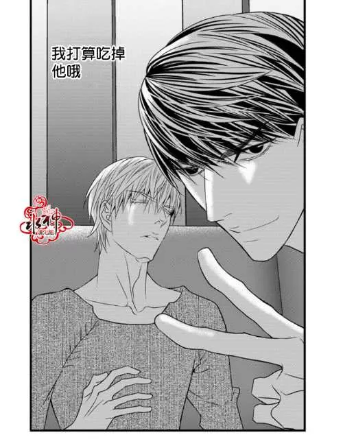 《工作 吵架 相爱》漫画最新章节 第43话 免费下拉式在线观看章节第【37】张图片