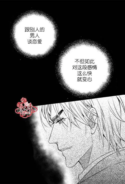 《工作 吵架 相爱》漫画最新章节 第43话 免费下拉式在线观看章节第【3】张图片