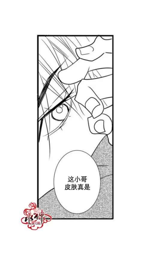 《工作 吵架 相爱》漫画最新章节 第43话 免费下拉式在线观看章节第【49】张图片