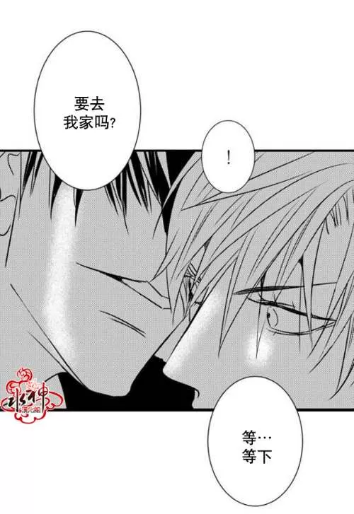 《工作 吵架 相爱》漫画最新章节 第43话 免费下拉式在线观看章节第【51】张图片