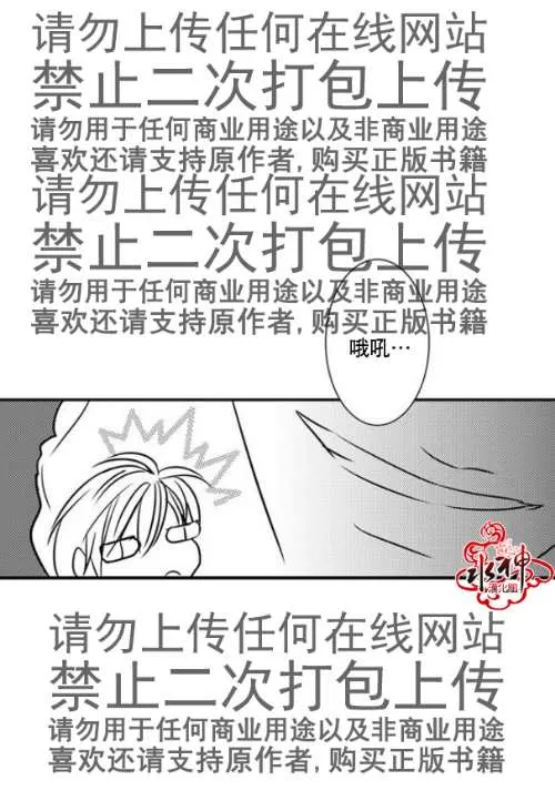 《工作 吵架 相爱》漫画最新章节 第43话 免费下拉式在线观看章节第【56】张图片