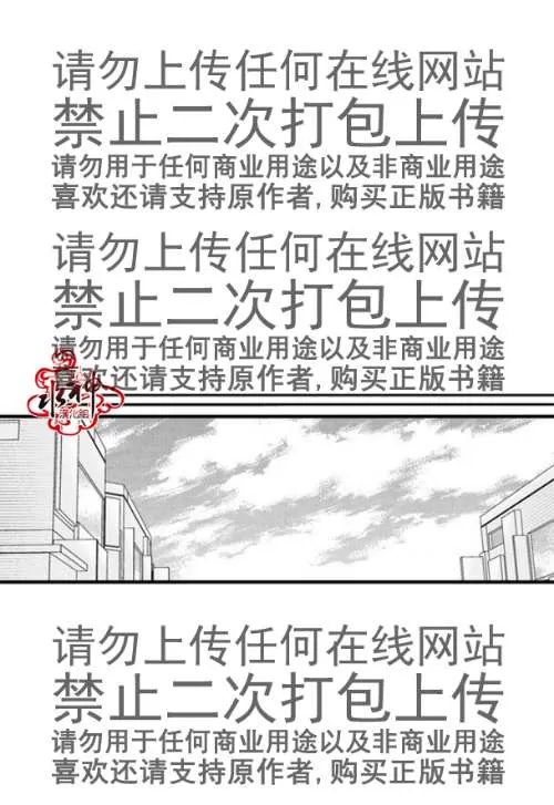 《工作 吵架 相爱》漫画最新章节 第43话 免费下拉式在线观看章节第【6】张图片