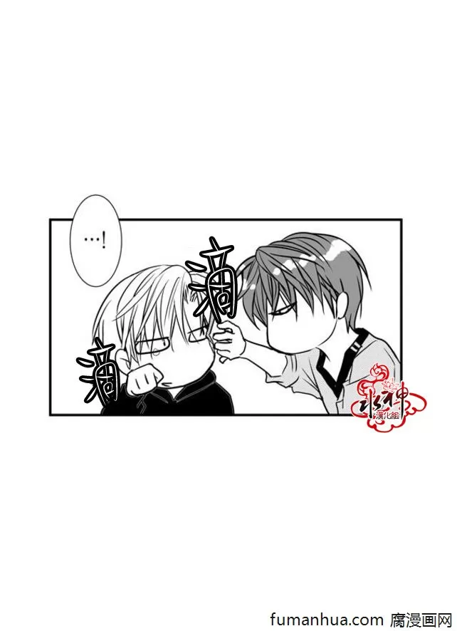 《工作 吵架 相爱》漫画最新章节 第40话 免费下拉式在线观看章节第【38】张图片