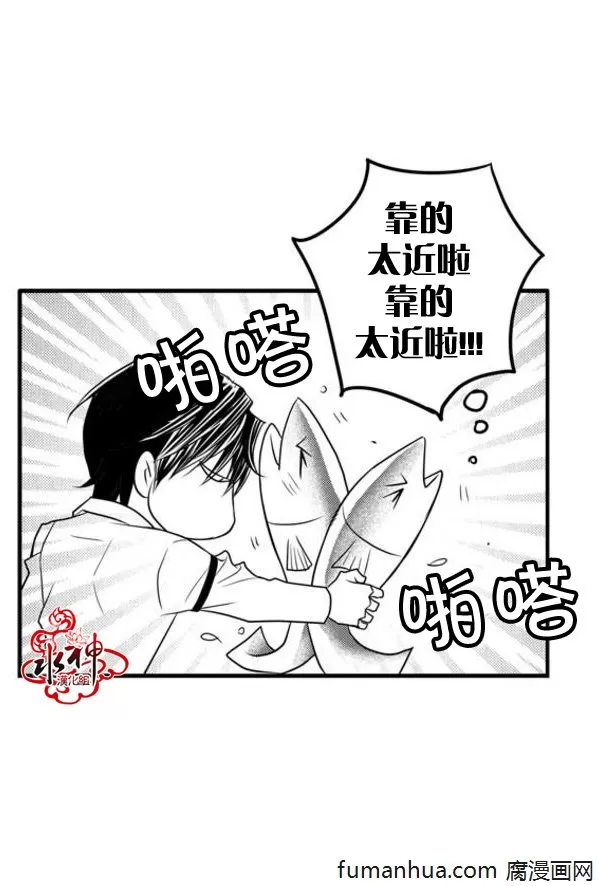 《工作 吵架 相爱》漫画最新章节 第38话 免费下拉式在线观看章节第【52】张图片