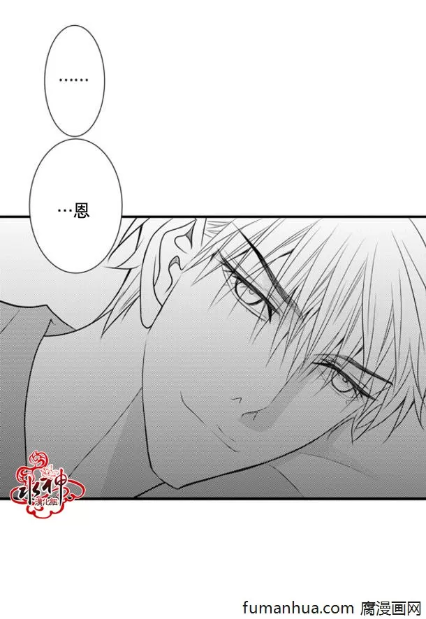 《工作 吵架 相爱》漫画最新章节 第37话 免费下拉式在线观看章节第【10】张图片