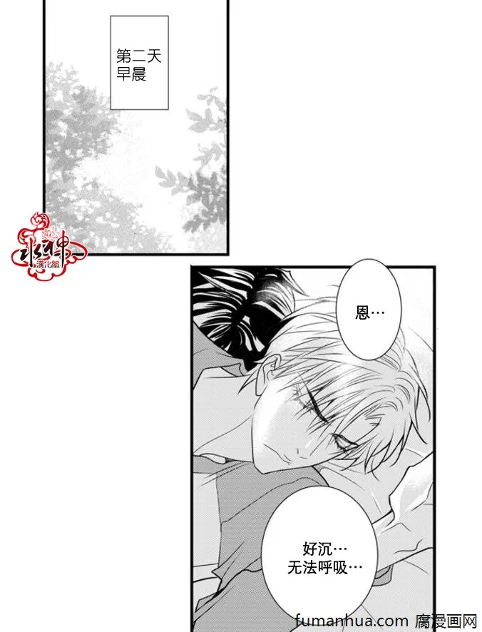 《工作 吵架 相爱》漫画最新章节 第37话 免费下拉式在线观看章节第【11】张图片