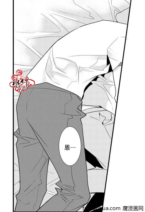 《工作 吵架 相爱》漫画最新章节 第37话 免费下拉式在线观看章节第【16】张图片