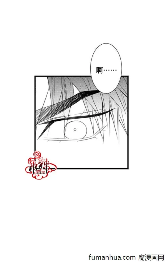 《工作 吵架 相爱》漫画最新章节 第37话 免费下拉式在线观看章节第【24】张图片